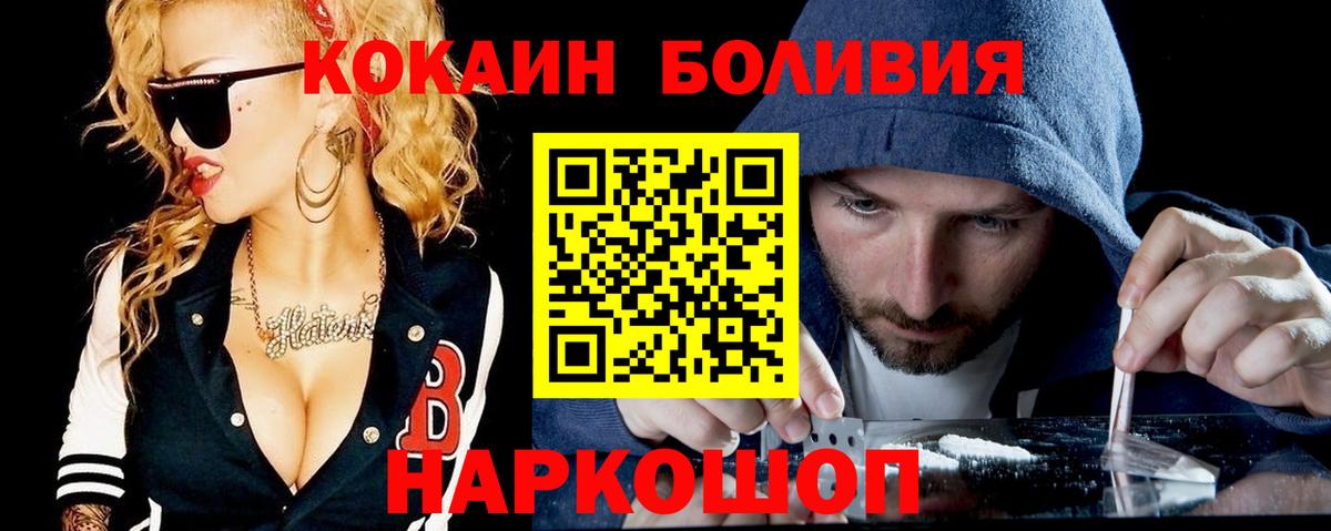 Cocaine Перу  Кокаин Columbia  Петрозаводск  магазин продажи наркотиков  Вход с VPN 