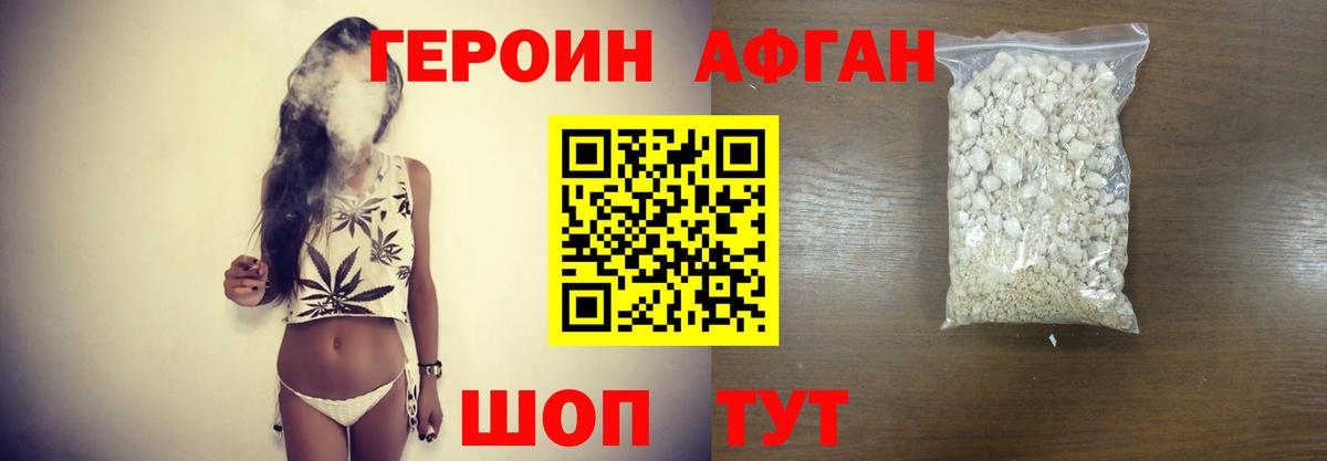 Петрозаводск  Героин Heroin  Вход с VPN 