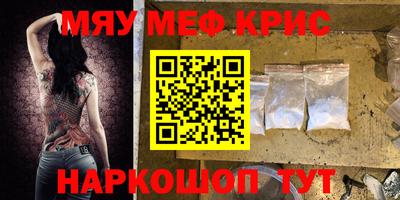 прущая мука Рузаевка