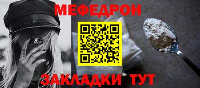 прущая мука Рузаевка