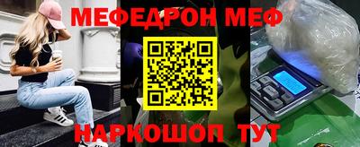 прущая мука Рузаевка