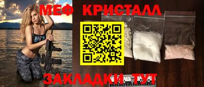 прущая мука Рузаевка