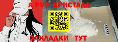 прущая мука Рузаевка
