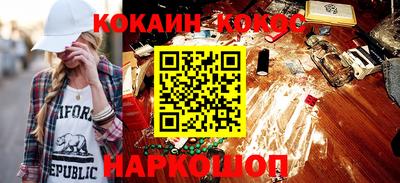 таблы Пыть-Ях