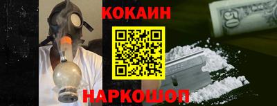 кокс Пугачёв
