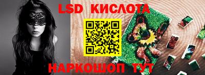 кокаин VHQ Рязань
