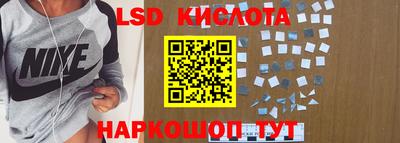 кокаин VHQ Рязань