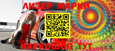 кокаин VHQ Рязань
