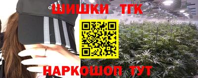марки lsd Рыбинск