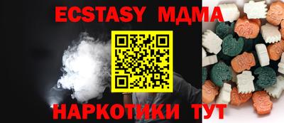 мдпв Пушкино