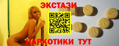 кокаин VHQ Рязань