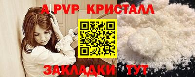марки lsd Рыбинск