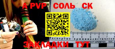 кокс Пугачёв