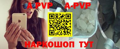 кокаин VHQ Рязань