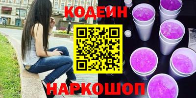 таблы Пыть-Ях