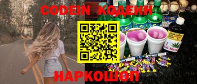 марки lsd Рыбинск