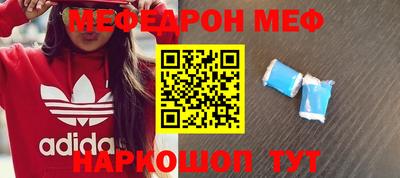 прущая мука Рузаевка