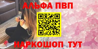 прущая мука Рузаевка