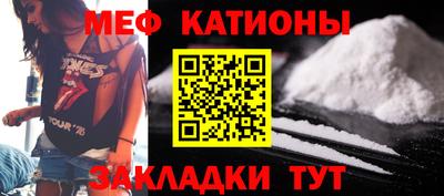 кокаин VHQ Рязань
