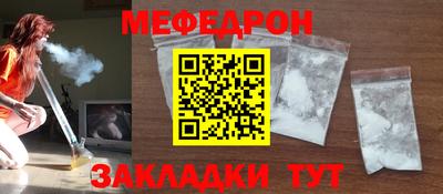 прущая мука Рузаевка