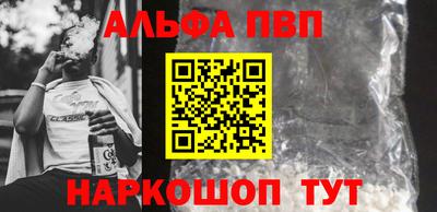 таблы Пыть-Ях