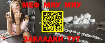 прущая мука Рузаевка
