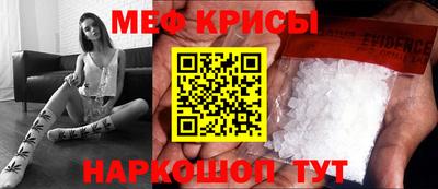 кокаин VHQ Рязань