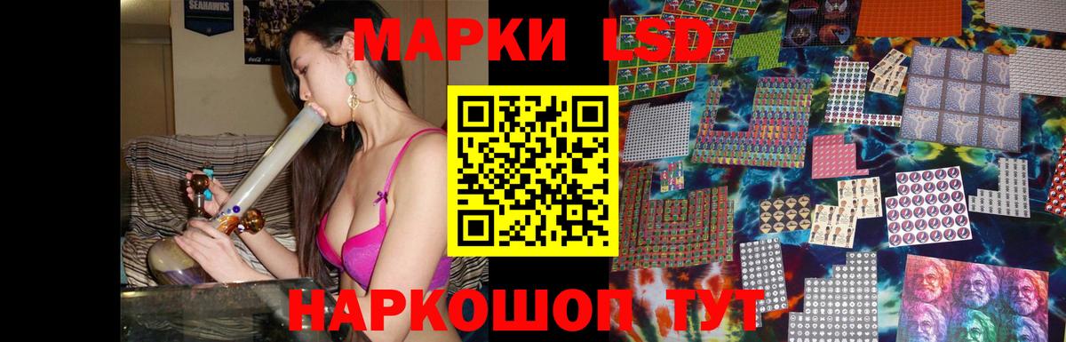 Петрозаводск  LSD-25 экстази ecstasy  Вход с VPN 