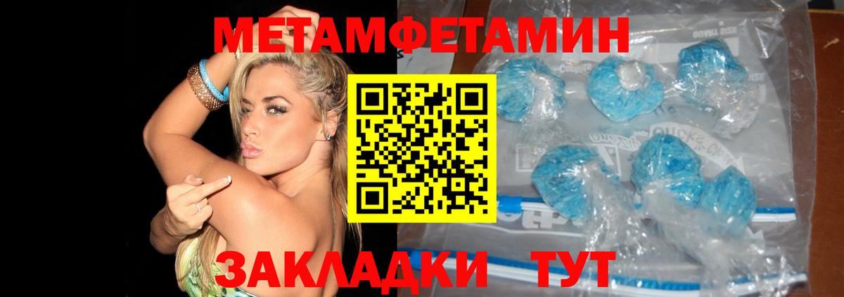 Петрозаводск  Метамфетамин витя  Вход с VPN 