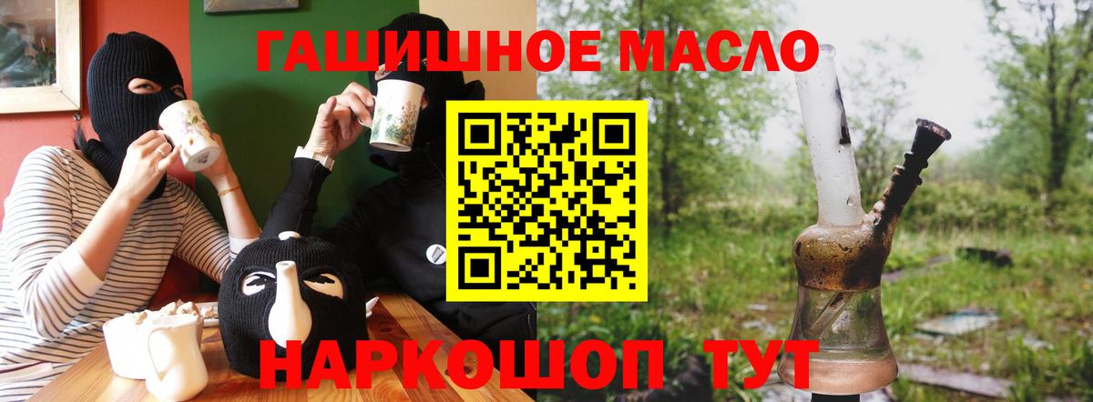Петрозаводск  Дистиллят ТГК вейп с тгк  ТГК жижа  Вход с VPN 