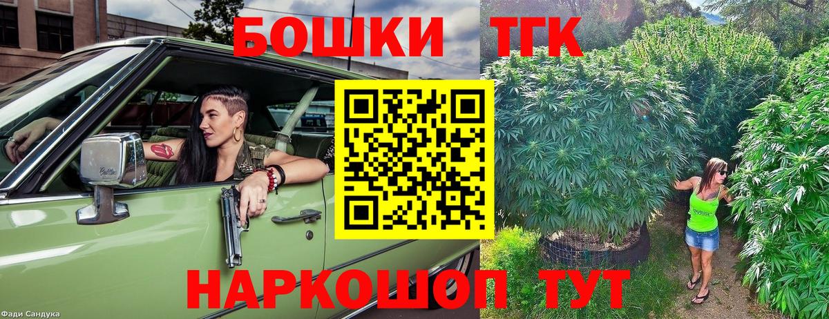 Петрозаводск  Конопля Bruce Banner  Вход с VPN  Бошки Шишки планчик  Марихуана OG Kush 